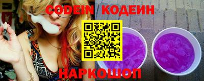 герыч Ипатово