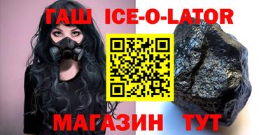 герыч Ипатово