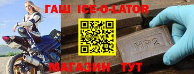 молекула духа Ирбит