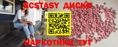 молекула духа Ирбит
