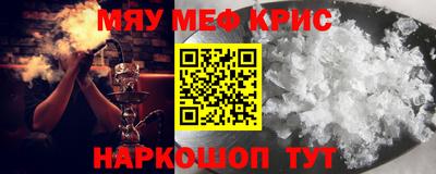 молекула духа Ирбит