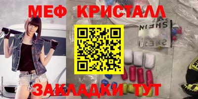 герыч Ипатово