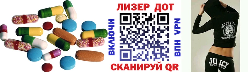 ЛСД экстази кислота  Краснодар 