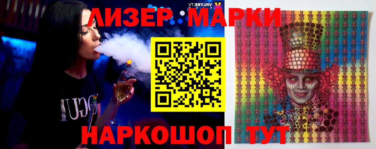 Лсд 25 экстази ecstasy  Вход с VPN  Краснодар  Лсд 25 экстази кислота 