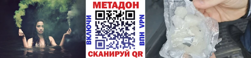 хочу   Краснодар  Метадон мёд 