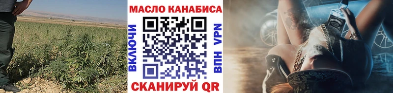 закладки  blacksprut как войти  Дистиллят ТГК вейп с тгк  Краснодар 