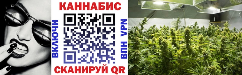 Марихуана Ganja  Краснодар 