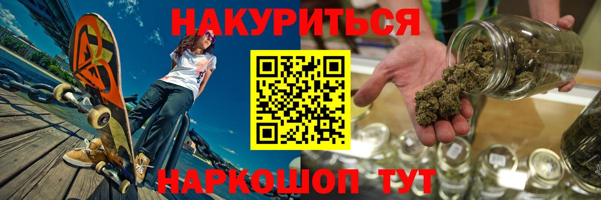 Канабис тримм  Марихуана сатива  Краснодар  Вход с VPN  Конопля конопля 
