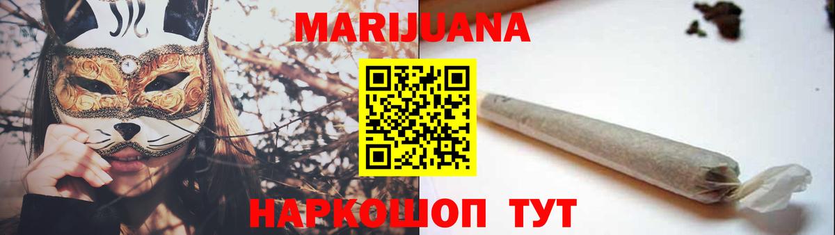 Конопля LSD WEED Краснодар